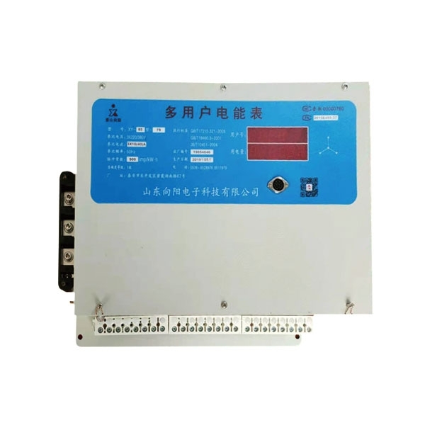多用戶智能電表是怎么做到防震防磁的