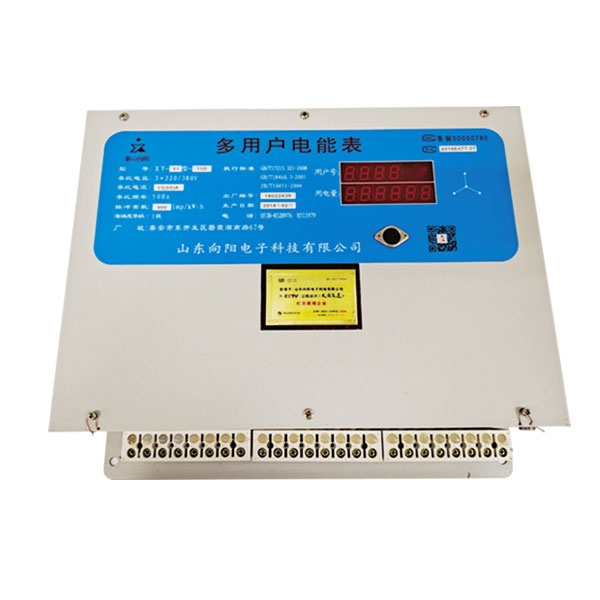 多用戶(hù)電能表是如何來(lái)使用的